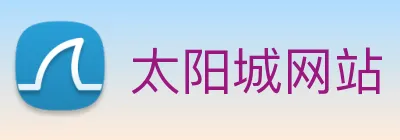 太阳城网站 Logo